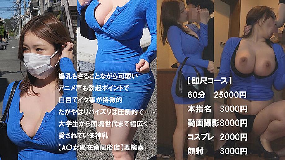 MEMO-006 JAV Films 日本語 - 00:04:00 - 00:08:00