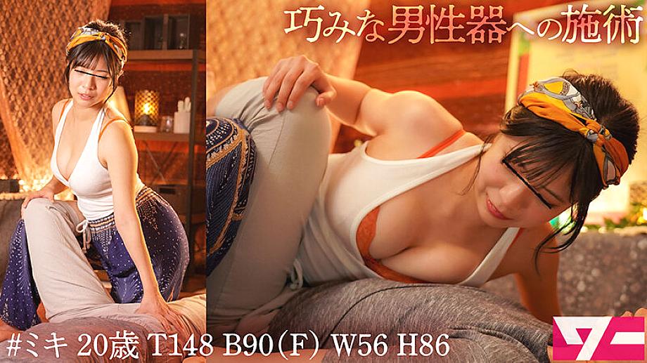 AWAW-015 JAV Films 中文 - 01:08:00 - 01:22:00