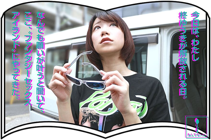 ADHN-003 JAV Films 日本語 - 00:00:00 - 00:04:00