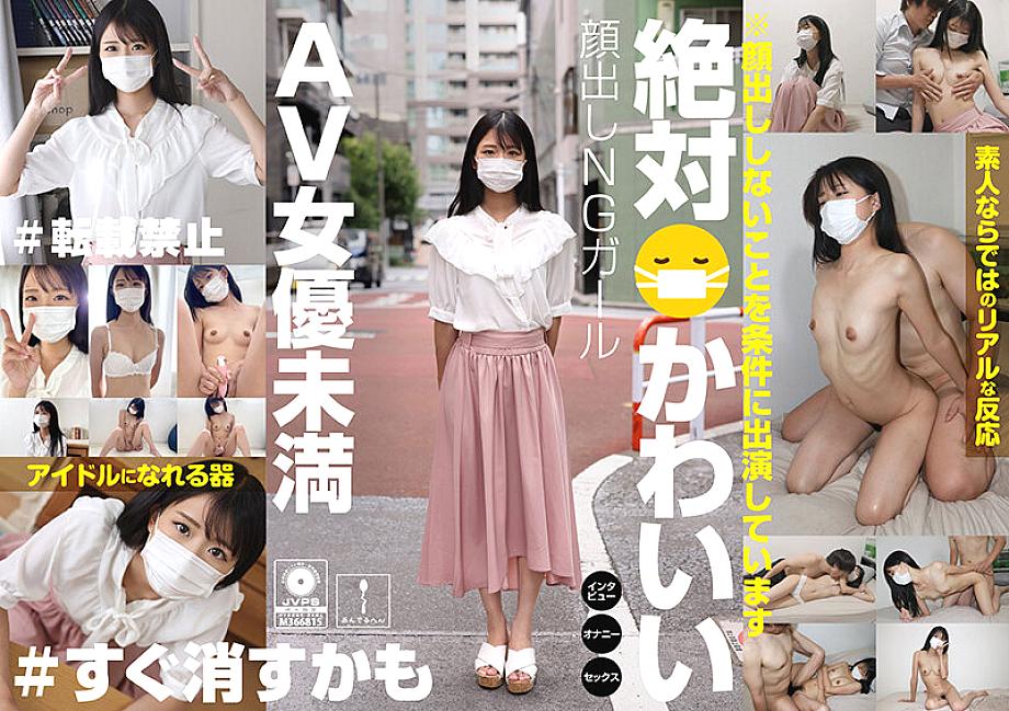ADHN-005 JAV Films English - 01:03:00 - 01:10:00