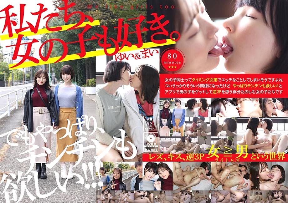 ADHN-006 中文 DVD 封面图片 80 分钟