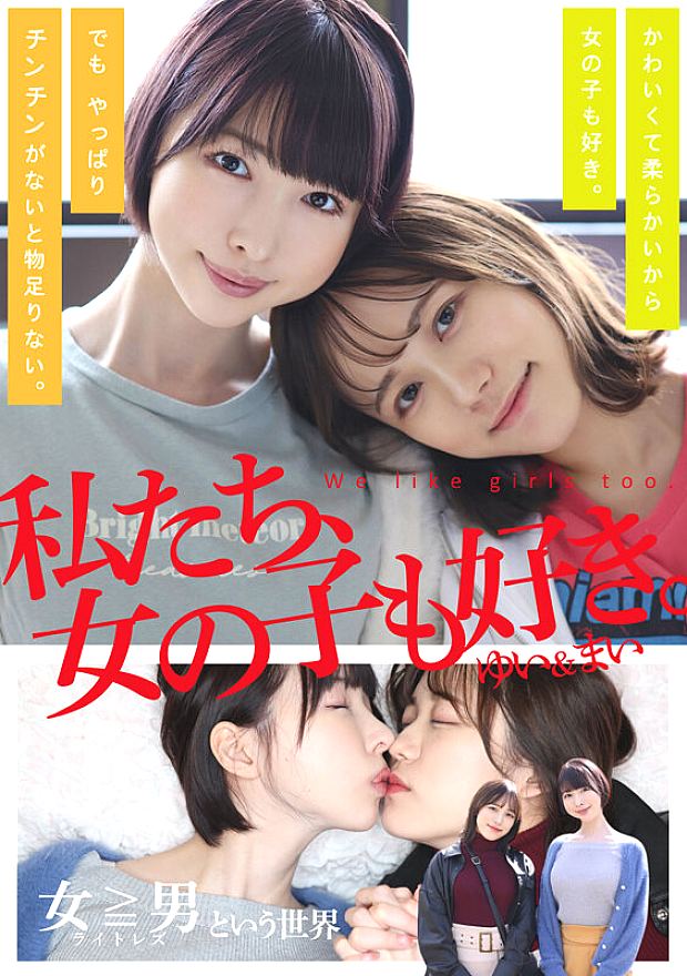 ADHN-006 JAV Films 中文 - 00:06:00 - 00:13:00
