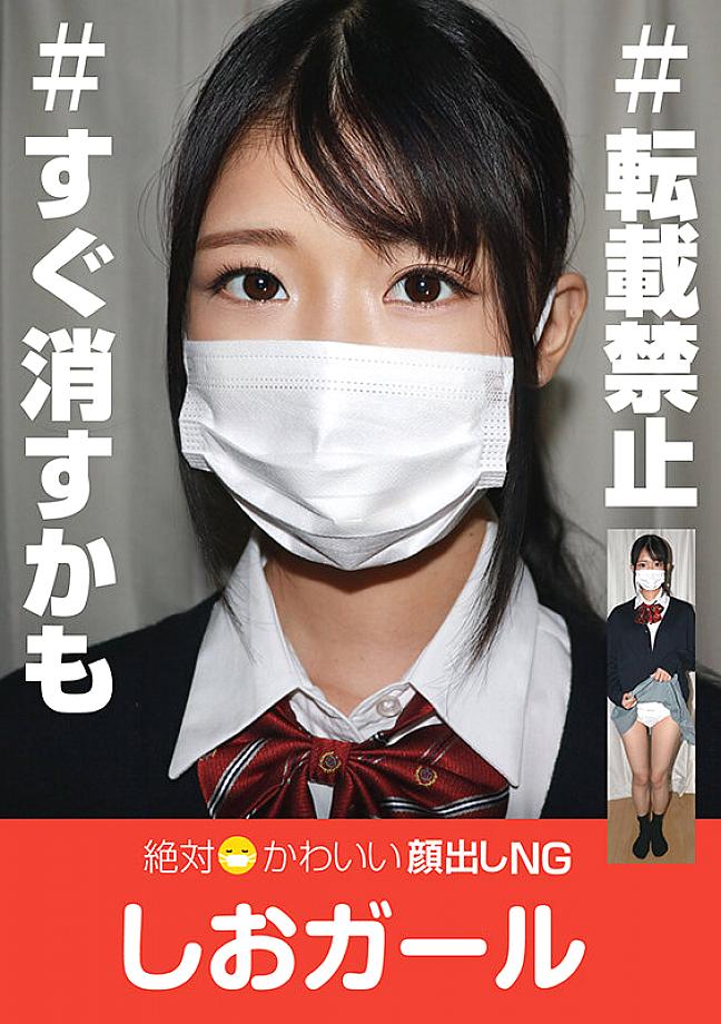 ADHN-009 JAV Films 日本語 - 00:03:00 - 00:07:00