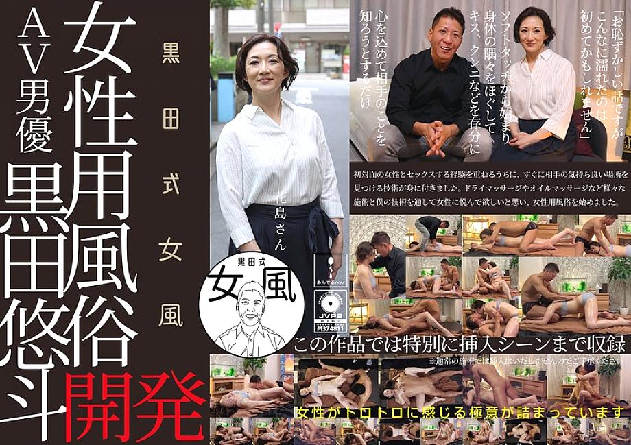 ADHN-010 中文 DVD 封面图片 90 分钟