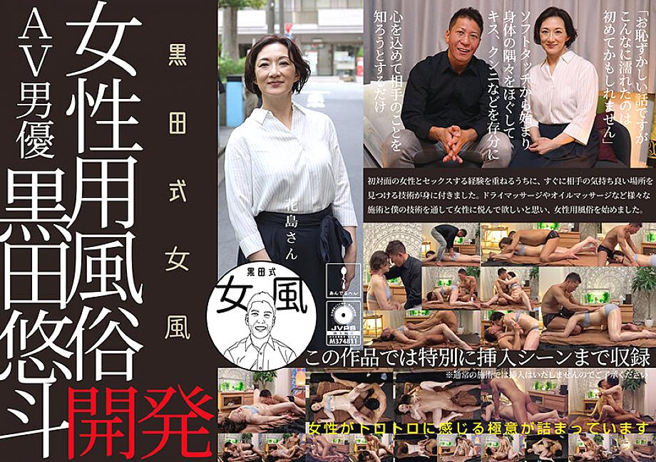 ADHN-010 JAV Films 中文 - 00:00:00 - 00:07:00