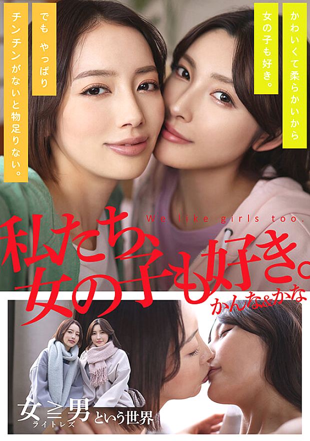 ADHN-011 JAV Films English - 00:00:00 - 00:05:00