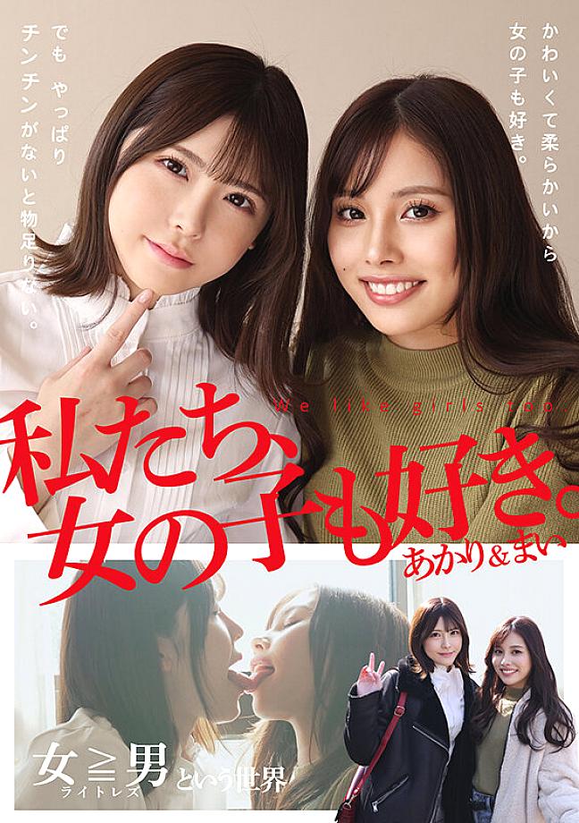 ADHN-017 JAV Films 日本語 - 00:00:00 - 00:04:00