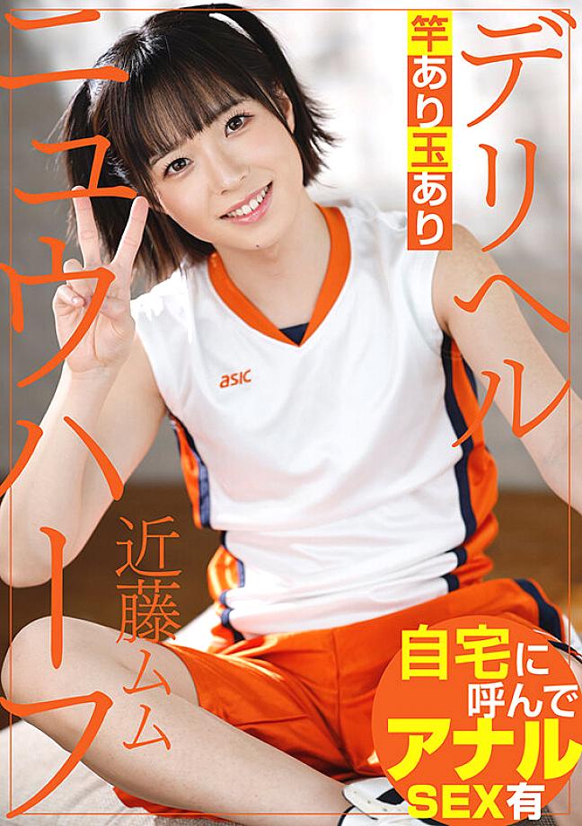 ADHN-022 JAV Films English - 00:00:00 - 00:05:00