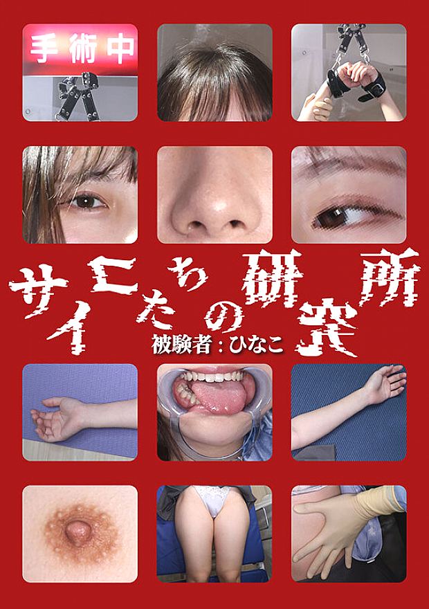 ADHN-024 JAV Films English - 01:03:00 - 01:10:00