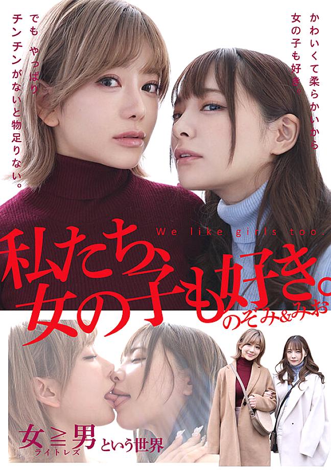 ADHN-025 JAV Films 日本語 - 00:00:00 - 00:06:00