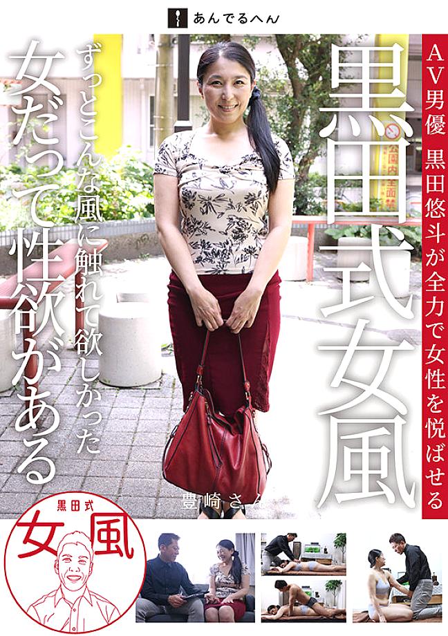 ADHN-032 JAV Films 中文 - 00:00:00 - 00:04:00