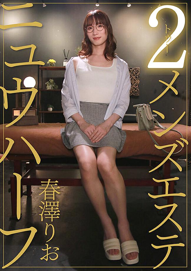 ADHN-033 JAV Films 中文 - 00:00:00 - 00:05:00