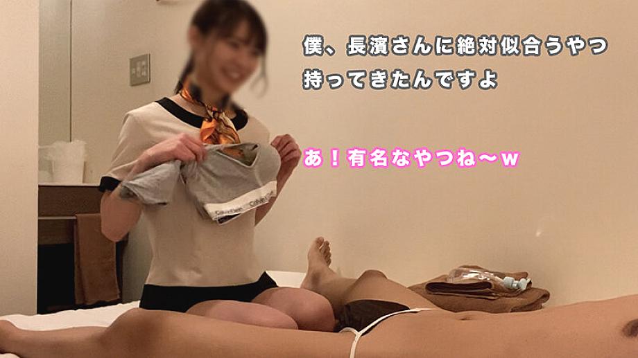 MSOC-020 JAV Films 中文 - 00:14:00 - 00:16:00