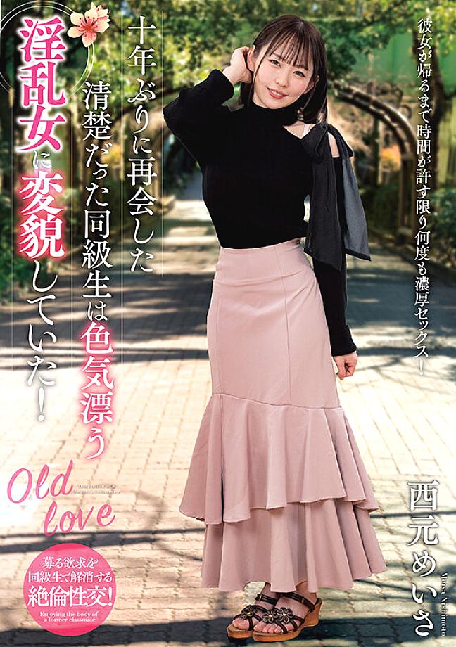NACT-020 JAV Films 中文 - 00:00:00 - 00:05:00