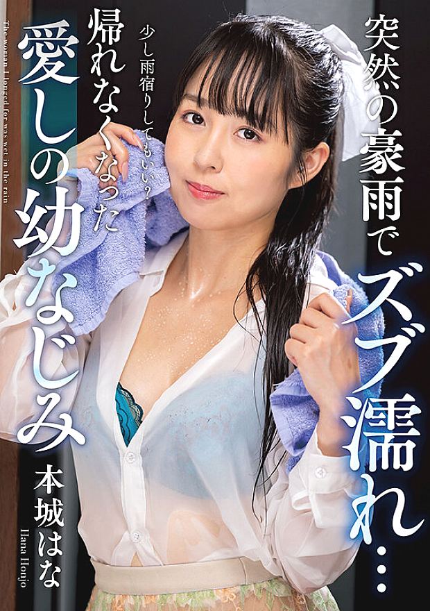 NACT-073 JAV Films English - 00:00:00 - 00:06:00