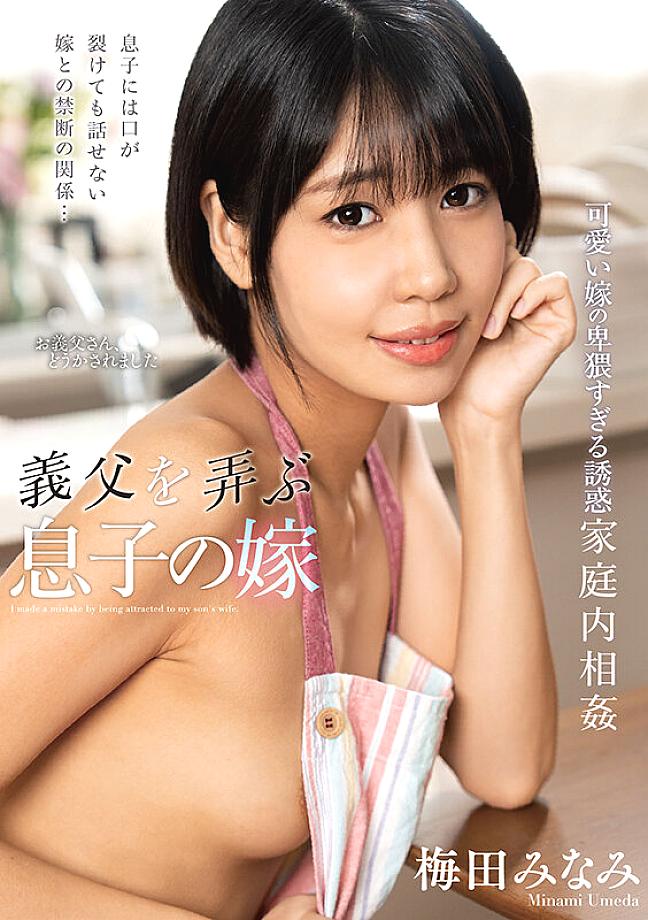 NACT-091 JAV Films English - 00:00:00 - 00:05:00