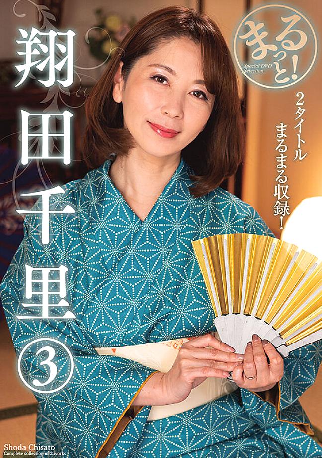ZMAR-144 JAV Films 中文 - 00:00:00 - 00:11:00