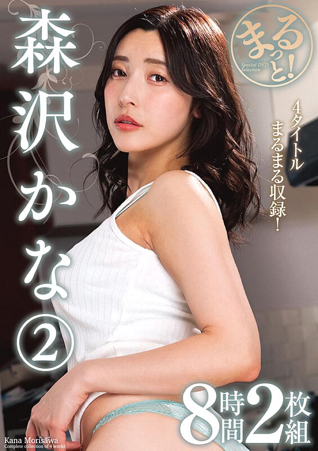 ZMAR-149 JAV Films English - 00:00:00 - 00:24:00