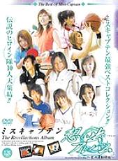 IMG-198 日本語 DVD ジャケット 123 分