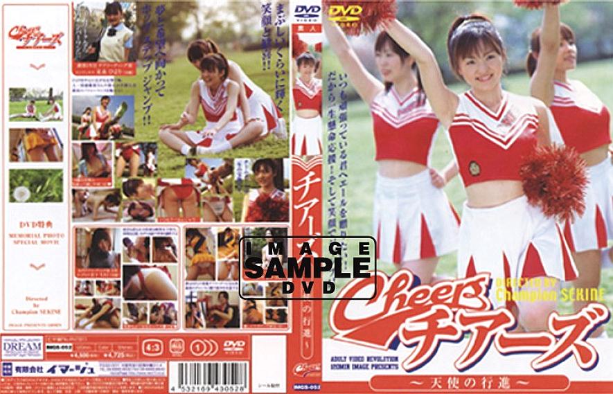 IMGS-052 English DVD Cover 90 minutes