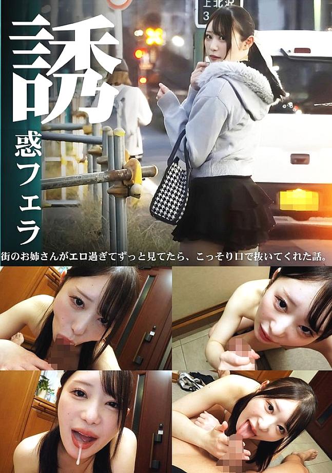 PMFT-276 日本語 DVD ジャケット 39 分