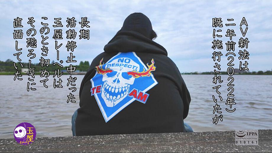 TMY-014 JAV Films 中文 - 00:19:00 - 00:28:00