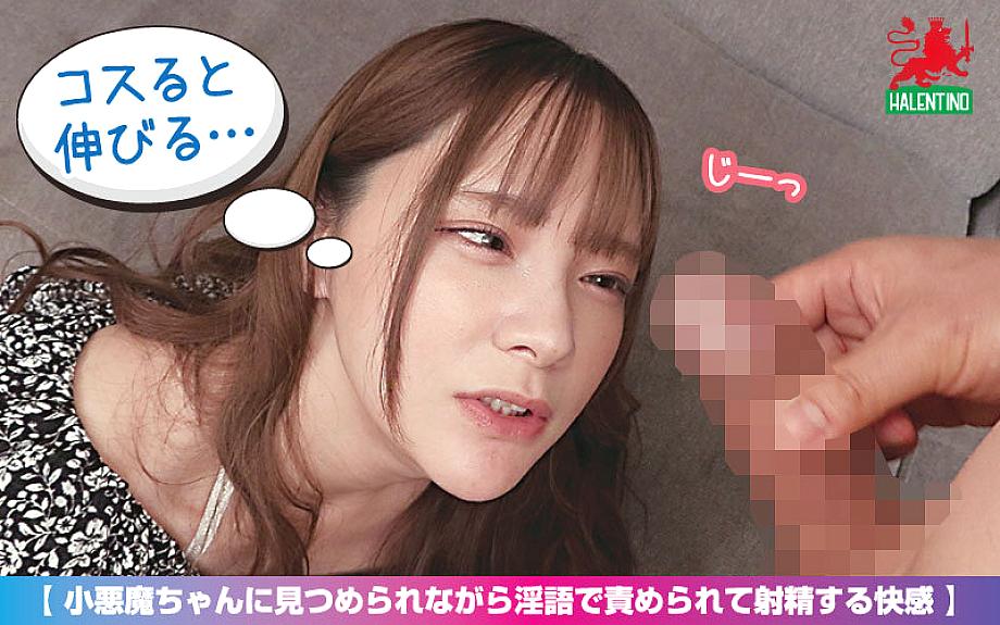 HALT-064 JAV Films 日本語 - 00:06:00 - 00:12:00