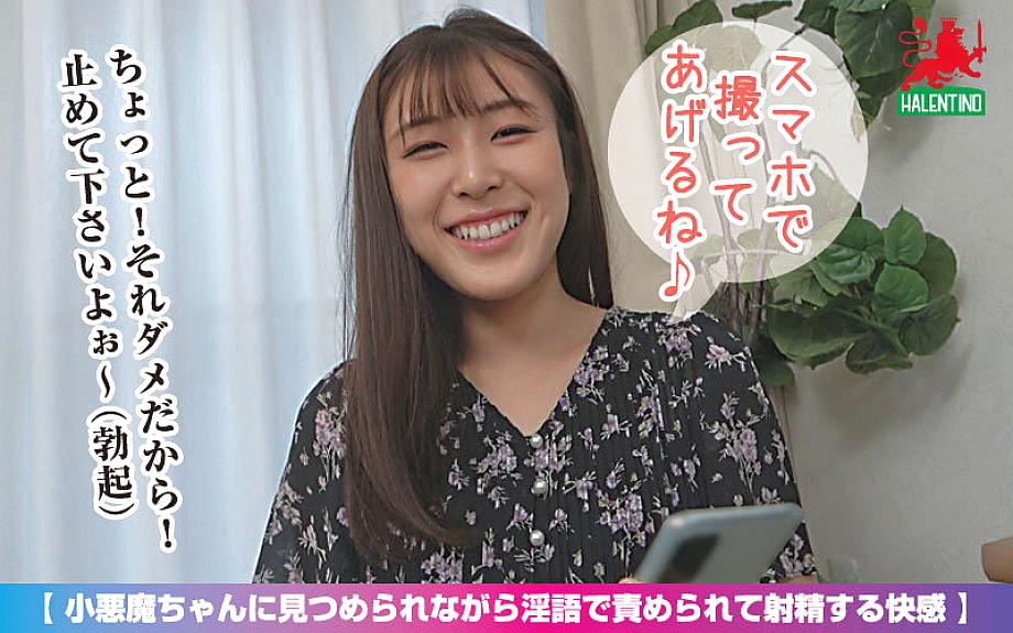HALT-064 JAV Films 日本語 - 01:34:00 - 01:41:00