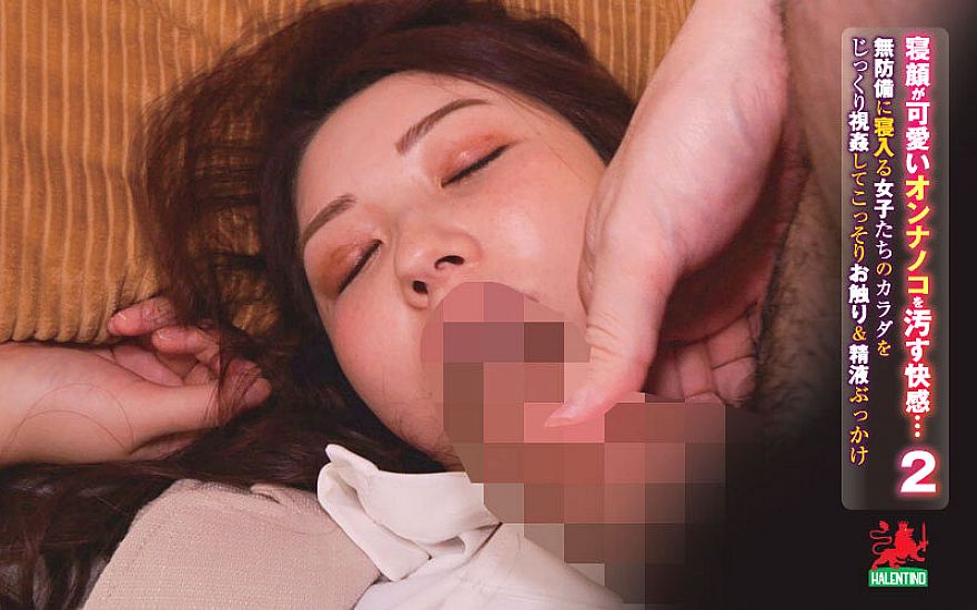 HALT-071 JAV Films 日本語 - 01:20:00 - 01:26:00
