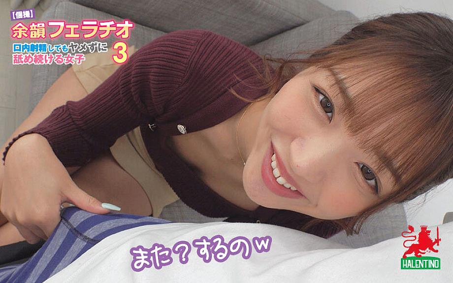 HALT-076 JAV Films 日本語 - 01:38:00 - 01:45:00