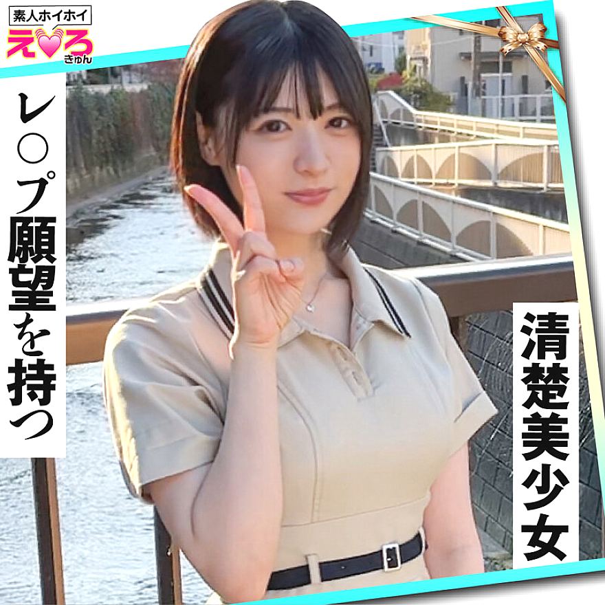 HERK-020 JAV Films 中文 - 00:23:00 - 00:46:00