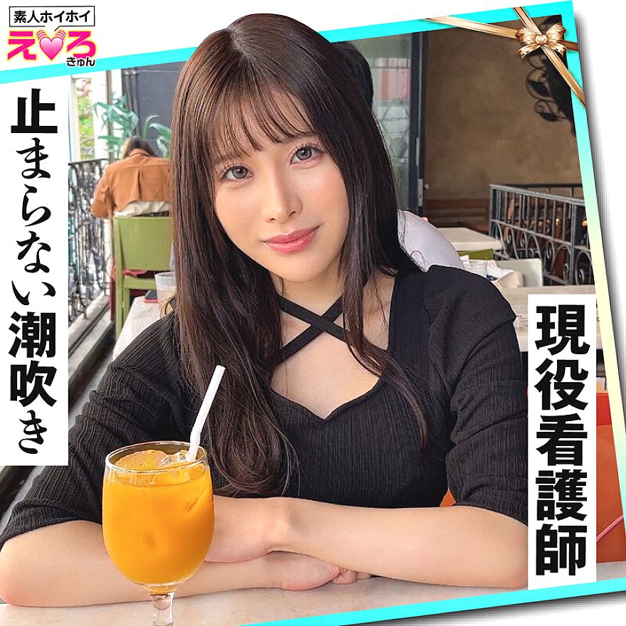 HERK-020 JAV Films 中文 - 04:59:00 - 05:22:00