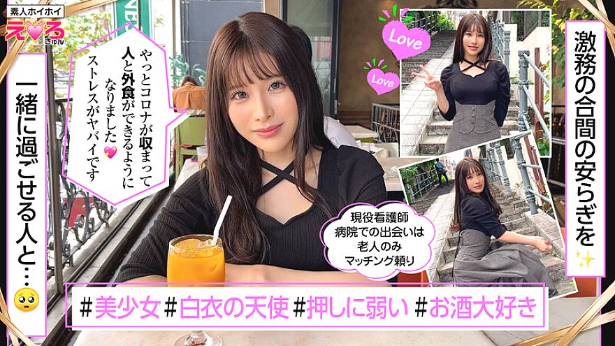 HERK-020 JAV Films 中文 - 05:22:00 - 05:45:00