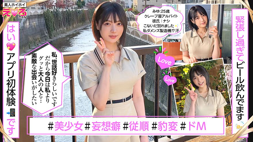 HERK-020 JAV Films 中文 - 00:46:00 - 01:09:00