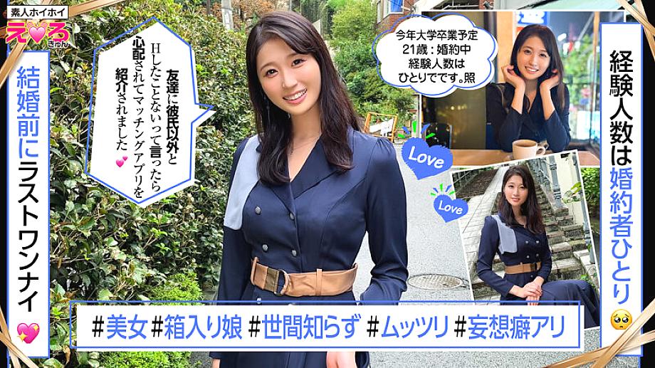 HERK-021 JAV Films 日本語 - 03:31:00 - 03:52:00