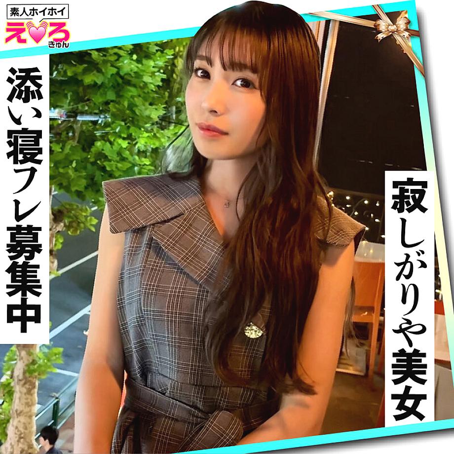 HERK-021 JAV Films 日本語 - 04:34:00 - 04:55:00