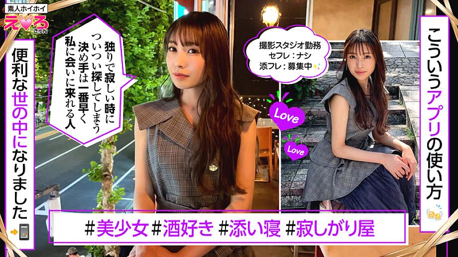HERK-021 JAV Films 日本語 - 04:55:00 - 05:16:00