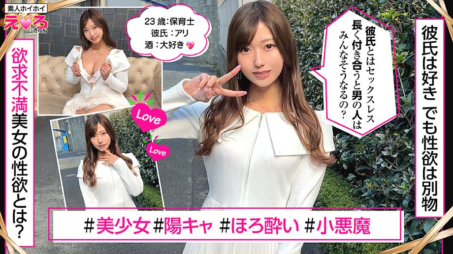 HERK-021 JAV Films 日本語 - 00:42:00 - 01:03:00