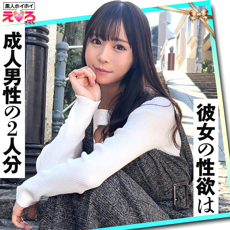 HERK-021 JAV Films 日本語 - 01:45:00 - 02:06:00
