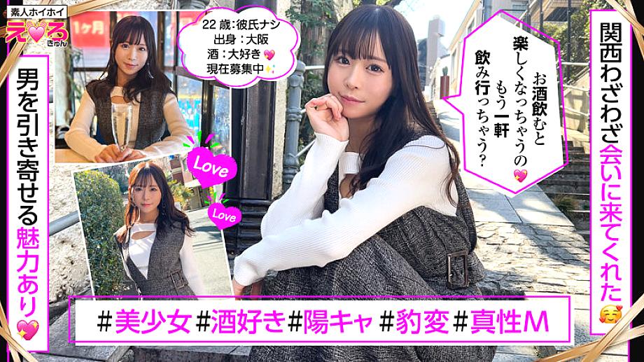 HERK-021 JAV Films 日本語 - 02:06:00 - 02:27:00