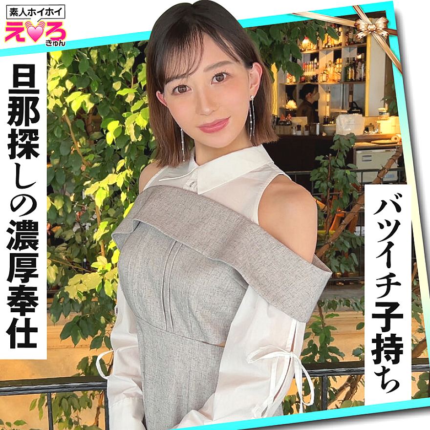 HERK-022 JAV Films English - 00:20:00 - 00:41:00