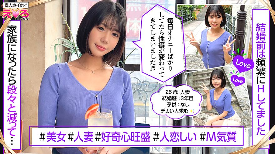 HERK-022 JAV Films English - 03:29:00 - 03:50:00