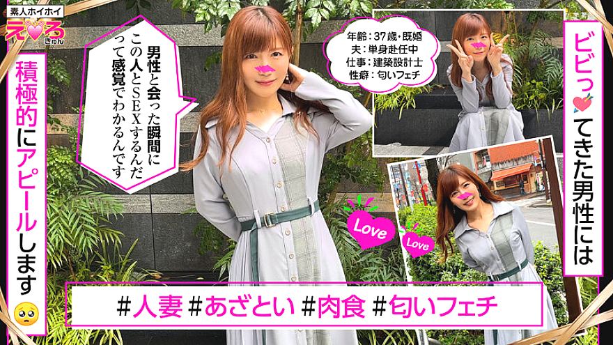 HERK-022 JAV Films English - 04:53:00 - 05:14:00