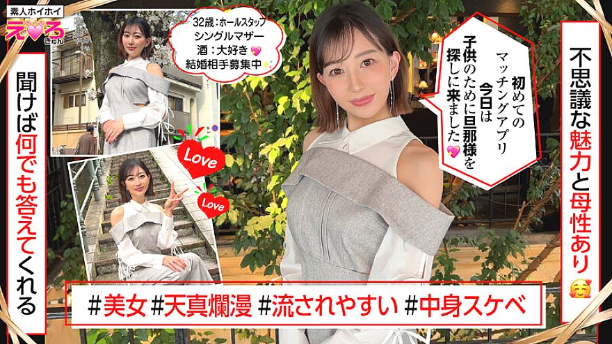 HERK-022 JAV Films English - 00:41:00 - 01:02:00