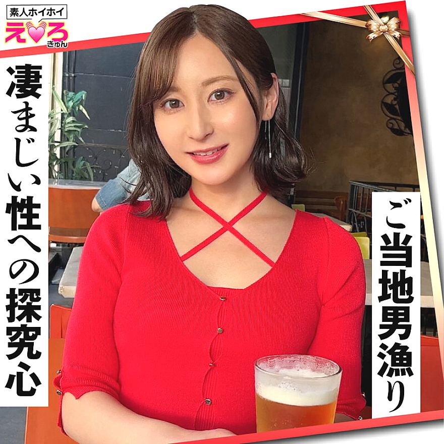 HERK-022 JAV Films English - 01:44:00 - 02:05:00