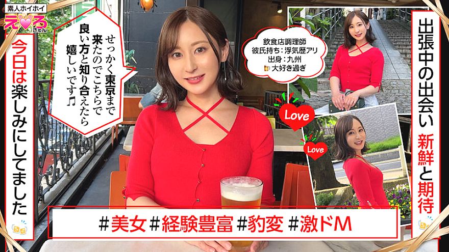 HERK-022 JAV Films English - 02:05:00 - 02:26:00