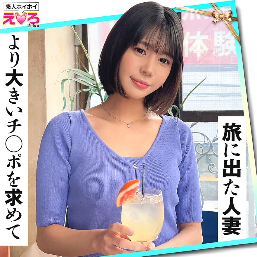 HERK-022 JAV Films English - 03:08:00 - 03:29:00