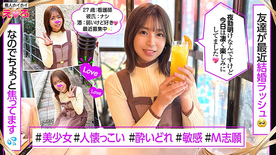 HERK-023 JAV Films English - 03:21:00 - 03:41:00