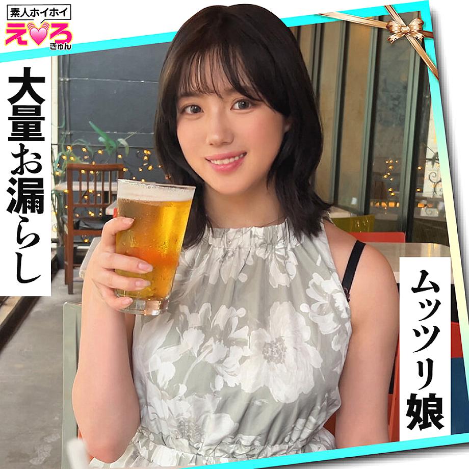 HERK-023 JAV Films English - 01:40:00 - 02:01:00