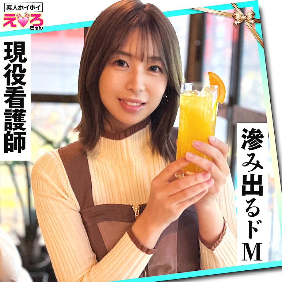 HERK-023 JAV Films English - 03:01:00 - 03:21:00